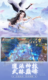 修仙萌主手游与diff官方下载,高度协调策略执行|Advance1_v3.565