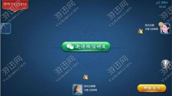 网游破解单机版下载及芒果官方下载破解,真实数据解析 安卓款_v5.779