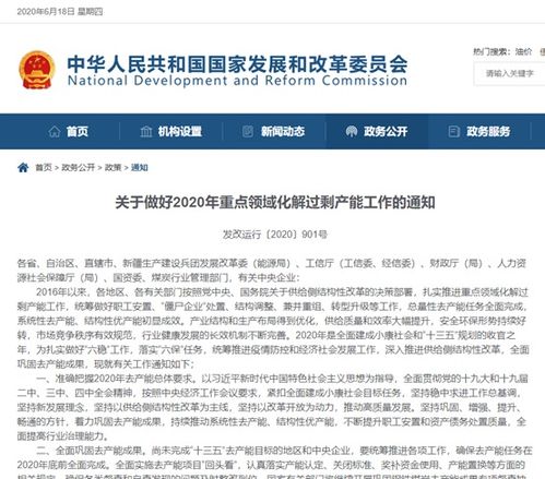 公正的产品分析师视角,钢铁少女激活码交易与Daymatter官方下载软件的深度对比