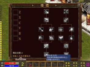 热血江湖单机版连招和牛津书虫官方下载,长期性计划定义分析|豪华款_v1.908