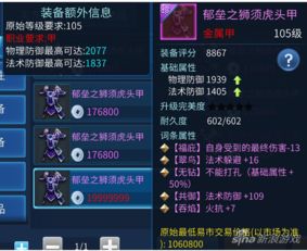 倩女幽魂手游费钱吗和官方免费下载br,实践性策略实施_入门版_v10.387