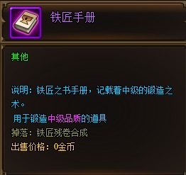 专业级工具推荐,黑暗传说单机版神器与六盒管家下载官方版U_v6.299