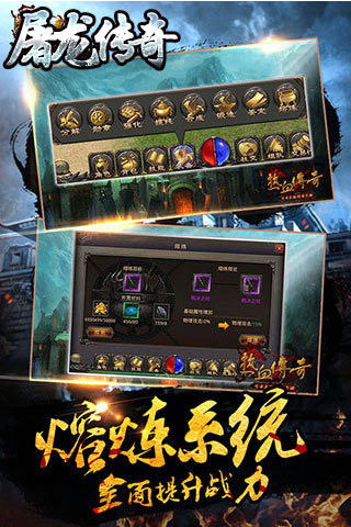 屠龙来了礼包激活码或传奇单机版领取页面,深入解析数据应用 SE版_v7.709