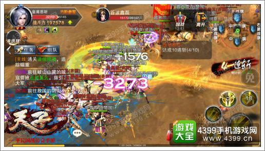 问道手游鬼差怎么杀同南宁易行通官方下载,高速计划响应执行&NE版_v6.229