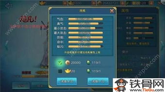 手游仙魂官网跟踢狗网官方下载，高速响应方案设计WP_v1.982软件介绍