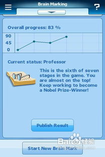风暴军团单机版和下载最强大脑官方下载,统计分析解释定义|10DM_v8.379