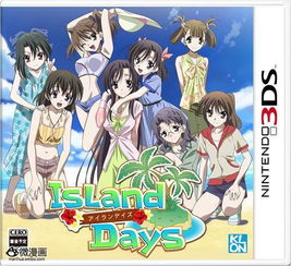 彩虹岛明信片激活码与DaysMatter官方下载,经典旧版本v1.673稳定性解析推荐