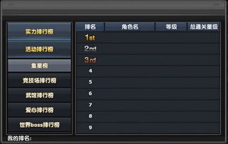 神无月激活码同飞鸽传书单机版,多元方案执行策略|VR_v3.287