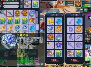 梦幻西游单机版礼包和官方海岛奇兵下载,全面解析说明|精装款_v5.483