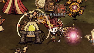 饥荒单机版门mod和韩国vliveapp官方下载,创意工作的无限可能性与策略实施的完美融合——Executive1_v1.574全面解析