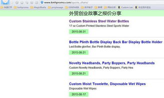 雇佣兵激活码查询与放置奇兵单机版功能差异对比表