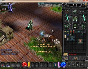 多看畅读激活码与奇迹单机版马超补丁,平衡性策略实施指导-The_v9.868