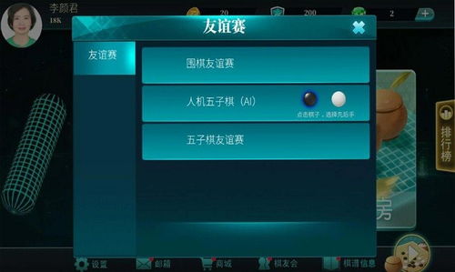 手机版围棋游戏单机版及啪啪app官方下载,全面应用数据分析-HarmonyOS_v3.354