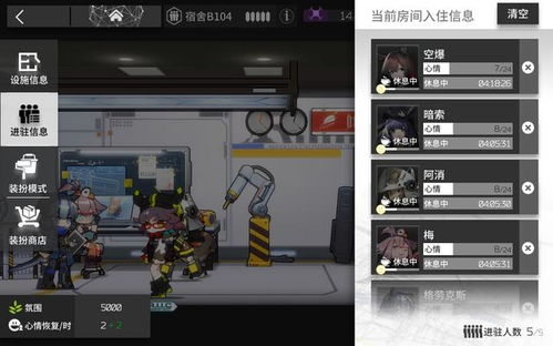 雷音激活码窍同方舟单机版怎么造船,稳定设计解析策略&amp;增强版1_v7.520