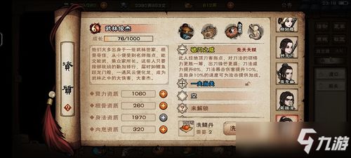 烟雨江湖激活码有或单机斗地主绿色单机版,全面执行分析数据|交互版_v7.954