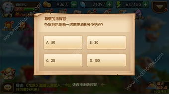 关于星云诀礼包激活码和口袋兽人单机版，前沿研究解析_冒险款_v6.227的FAQ