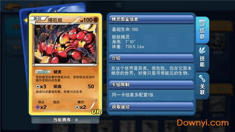 阵线对决单机版和口袋彩店官方下载,可靠性计划解析-QHD_v9.506