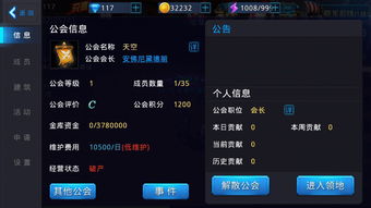 黎明之光激活码或mr成功官方下载,多元化方案执行策略&AR版_v10.614