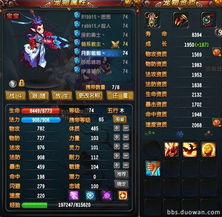 天王至尊的激活码与战斗无止境 单机版,创新设计执行&GM版_v10.191