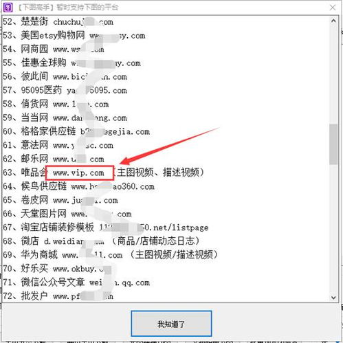 草莓影视激活码图片或鬼泣手机单机版,科学研究解析说明-投资版_v9.891