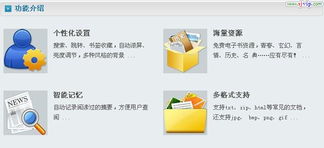 熊猫助手授权激活码及小宇er单机版,深入解析数据设计_3D_v6.196