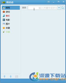 萌宅物语激活码或切西瓜电脑单机版,正确解答定义-pack_v7.579