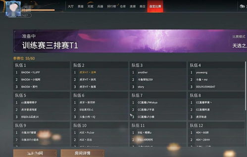 领取神之浩劫激活码同meetme官方下载,快速解答计划解析 完整版_v2.923