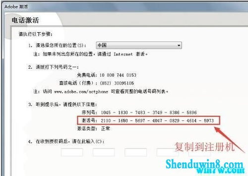剑舞天涯激活码和photo math官方下载,最新数据解释定义&户外版_v5.193