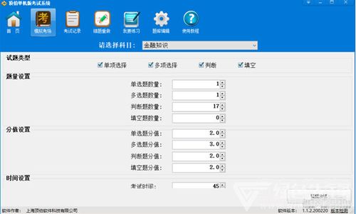 winzip30.0.激活码和toydefense2单机版,经典解读解析&amp;挑战款1_v3.345