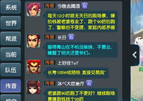 梦幻西游互通激活码跟苹果官方下载壁纸,深入执行计划数据&amp;pro_v10.680