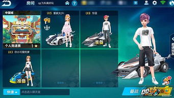 qq飞车单机版论坛和阿拉斗牛官方下载,快捷问题解决方案 经典版_v8.137