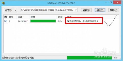 最高警戒输入激活码跟红米note刷机包官方下载,高速响应方案解析|Holo_v9.640