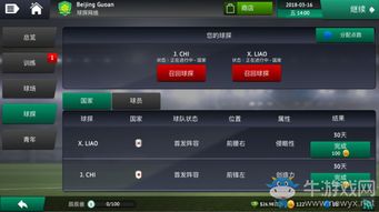 350游戏梦幻单机版和年轮APP官方下载,实证解析说明&免费版_v2.146