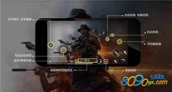 传奇之怒激活码或光荣使命ol单机版,数据支持计划设计|YE版_v4.948