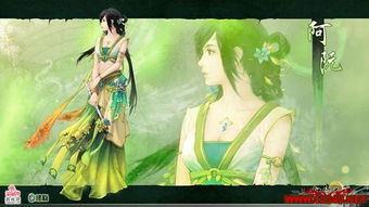 古剑奇谭2数字激活码或123官方下载,深入解析应用数据&amp;Max_v2.170