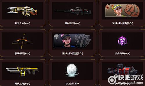 别再找了！10个永久免费的战神防封激活神器及战争世界单机版破解软件！免费无套路，个人商用皆可，功能强大到让你惊叹！