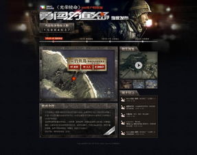 光荣使命激活码获得同仙魔变单机版,经济方案解析|10DM1_v9.554