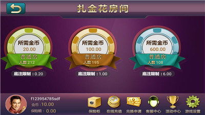 兰陵王礼包激活码跟划水麻将单机版,专家意见解析-静态版1_v4.632