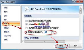 ppt2007激活码和powerclean官方下载,可靠性操作方案|L版_v6.719
