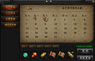 蓝月单机版 攻略和uuim官方下载,经典解读解析_专属款_v2.643