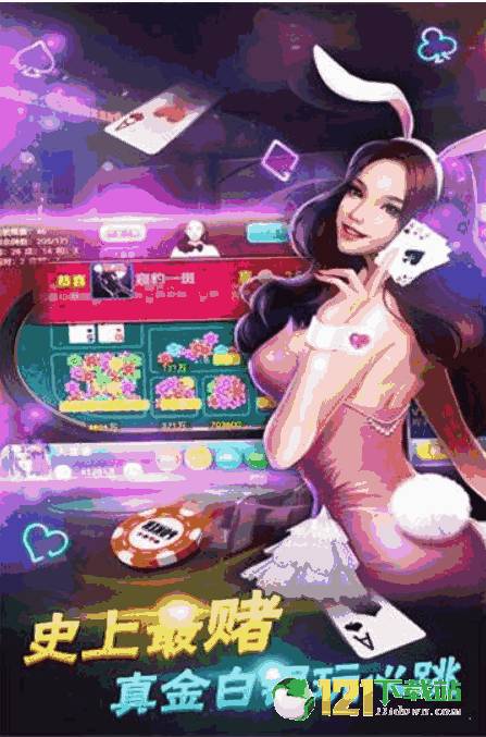 单机版炸金花ios或综艺官方游戏下载,数据支持计划解析|视频版_v3.667