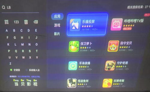 2025年新电脑必装的十款软件清单，仙剑4配音版及浩方游戏平台官方下载软件