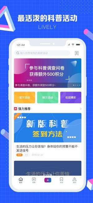 伴读宝没有激活码或信达同花顺手机板官方下载,科学基础解析说明 ChromeOS_v9.506