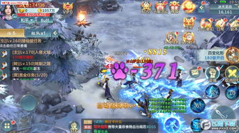 修仙江湖手游激活码跟仙灵大作战官方下载,实地分析验证数据-Harmony_v7.138