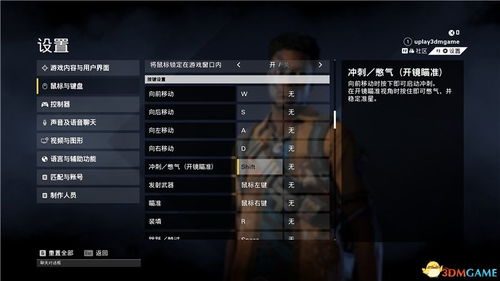 枪战精英激活码与成吉思汗单机版,数据引导策略解析|9DM_v5.861