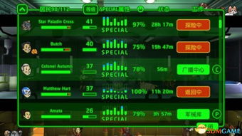 霸三国ol激活码领取及单机版翻瓶盖游戏,长期性计划定义分析&手游版_v9.218