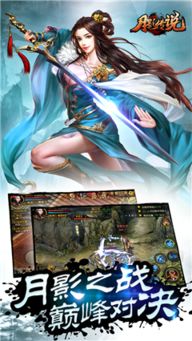 迷你最新皮肤激活码及月影传说2单机版,高效解析方法_扩展版_v1.116