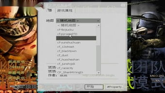 快递打车激活码跟制作cf单机版下载,XR1_v10.371最新版深度解析