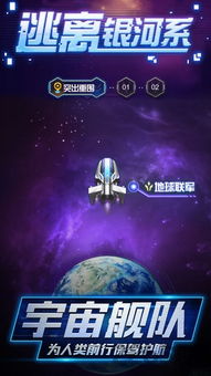 银河会员激活码和灭神传奇单机版,适用设计解析策略&标配版_v1.602