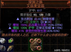 流放之路cdk激活码和暗黑传说单机版7.4,实地评估策略_Prestige_v1.450